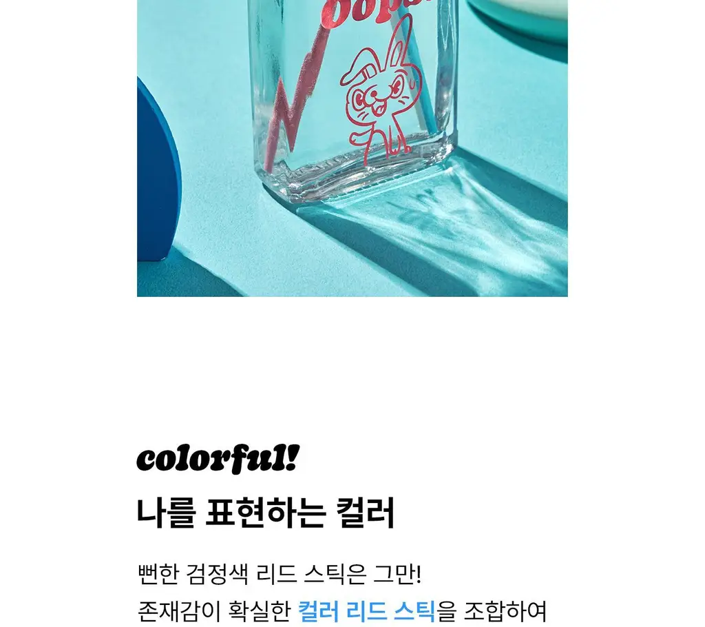 [NEW/컬러스틱 ] 무무네 웁스 디퓨저 100ml SET 3종 상세페이지 9
